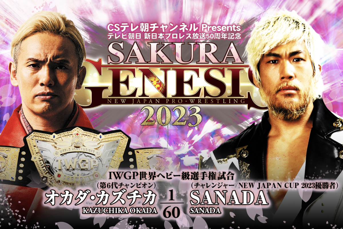 NJPW Announces Full Lineup For NJPW Sakura Genesis Fightful News