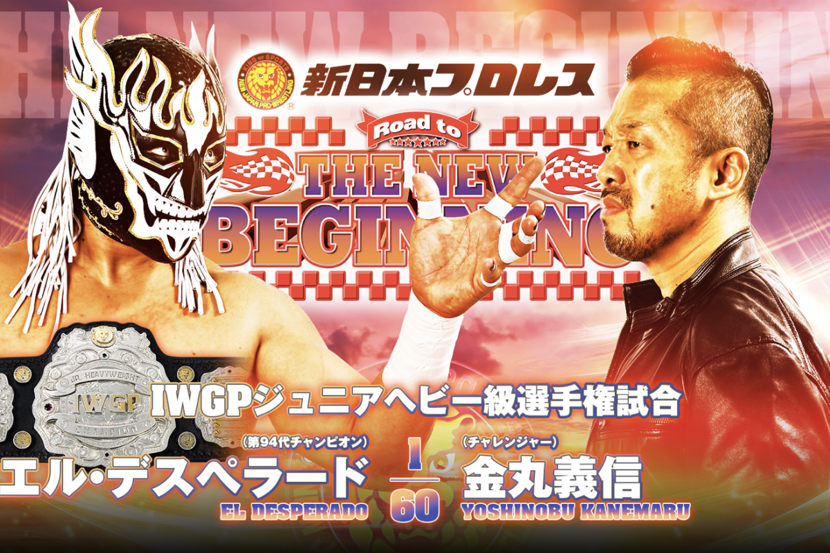 NJPW Road To New Beginning Results (1/23): El Desperado vs 