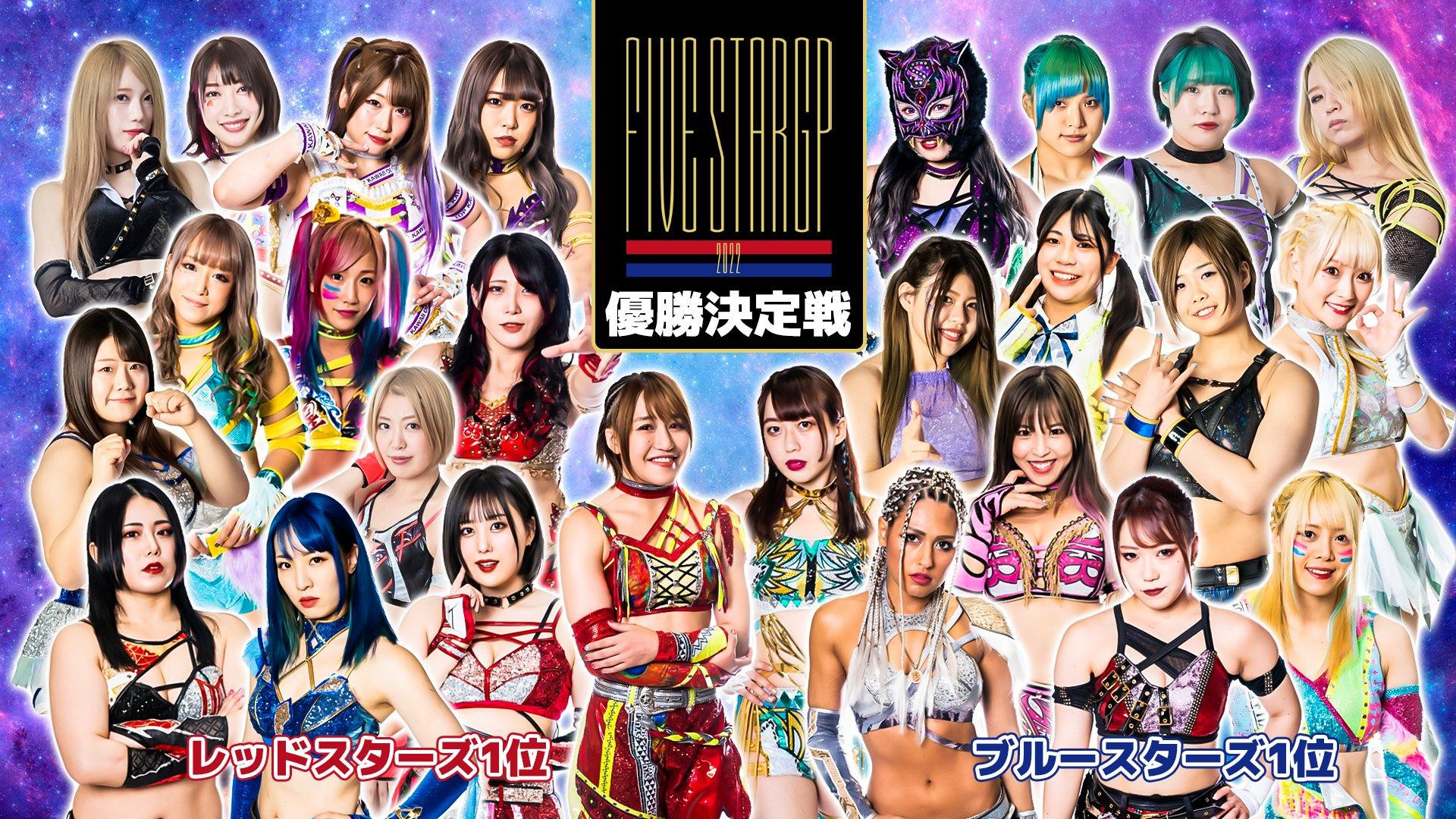 STARDOM 5STAR Grand Prix Finals Results (10/1/22): Giulia vs