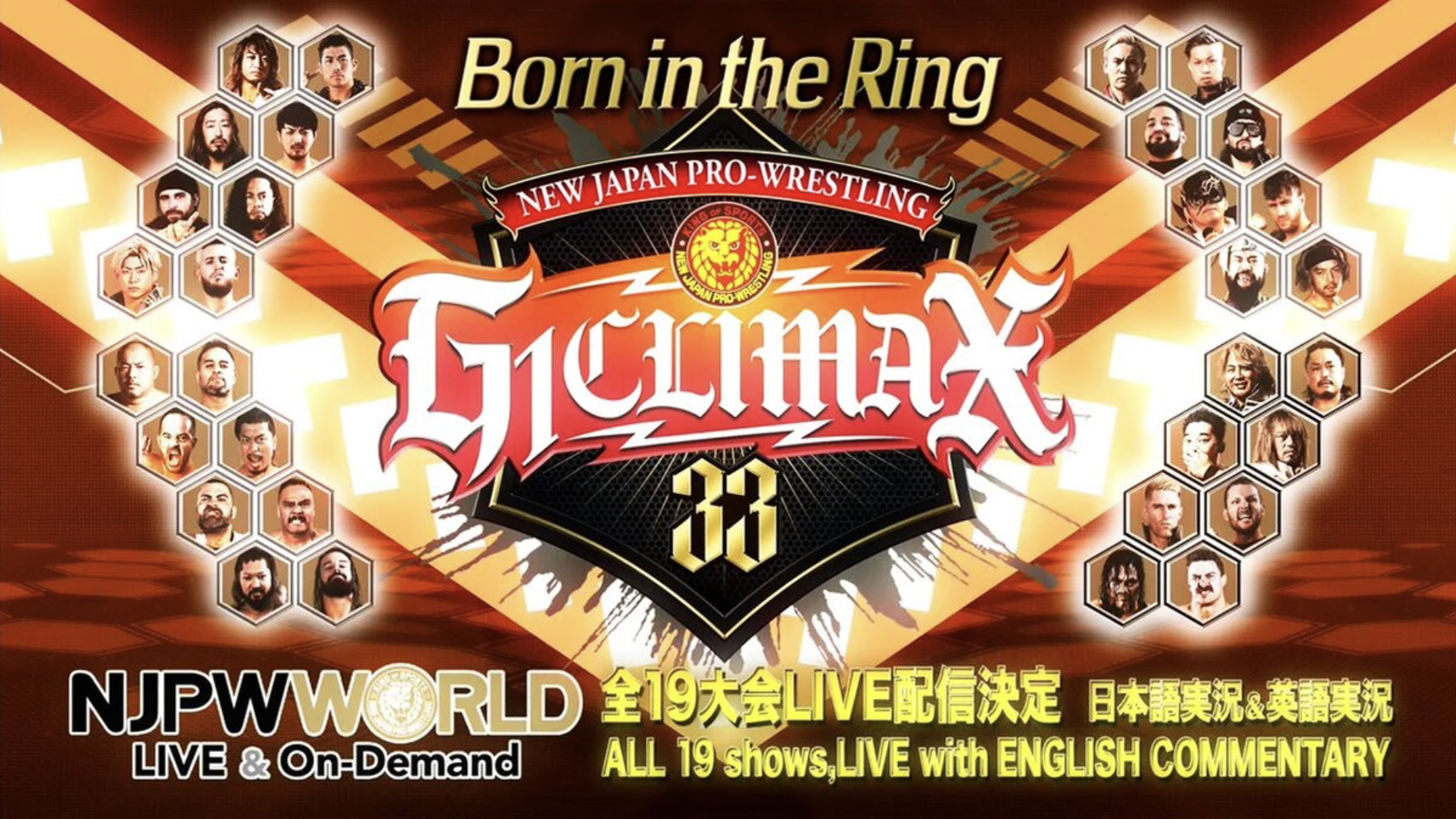 Watch g1 shop climax online free