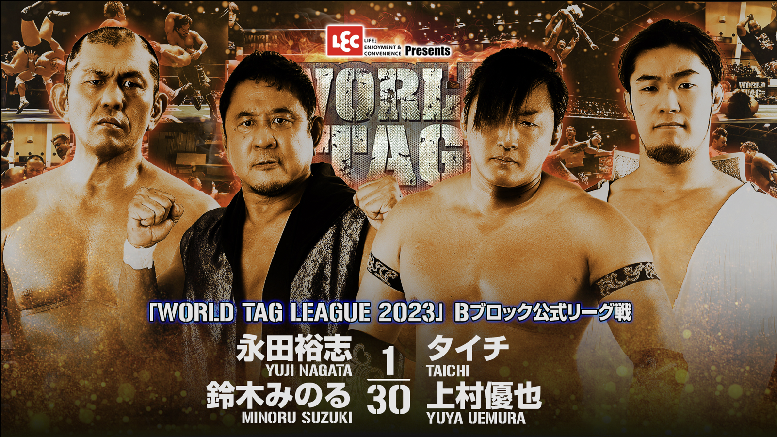Njpw world stream online