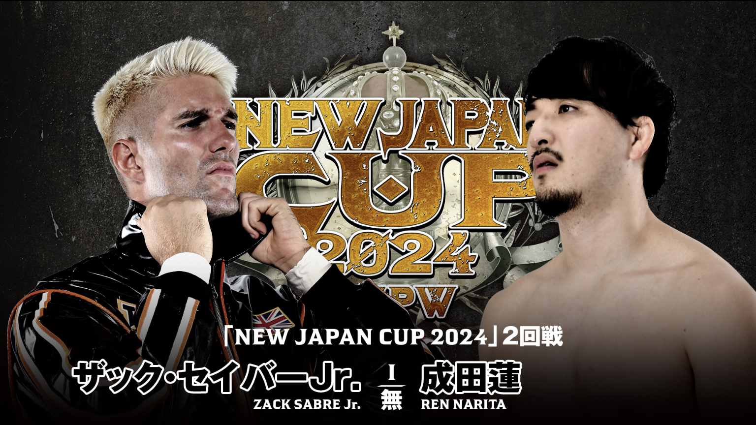 NJPW New Japan Cup Night Eight Results (3/15) Zack Sabre Jr. vs Ren