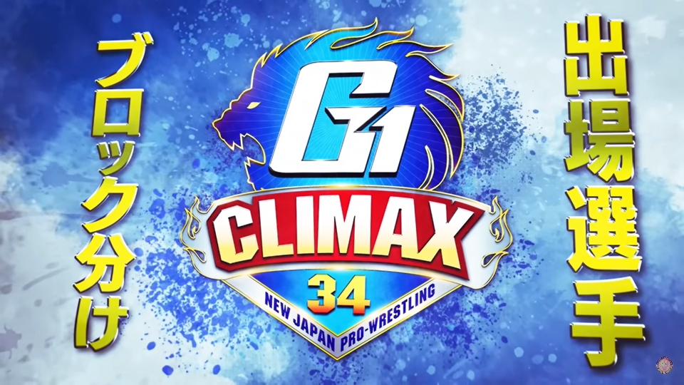 NJPW G1 Climax 34 Standings And Results Fightful News