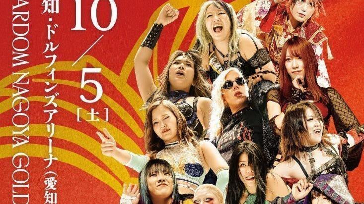 Dump Matsumoto returns to STARDOM at the STARDOM Nagoya Golden Fight 2024