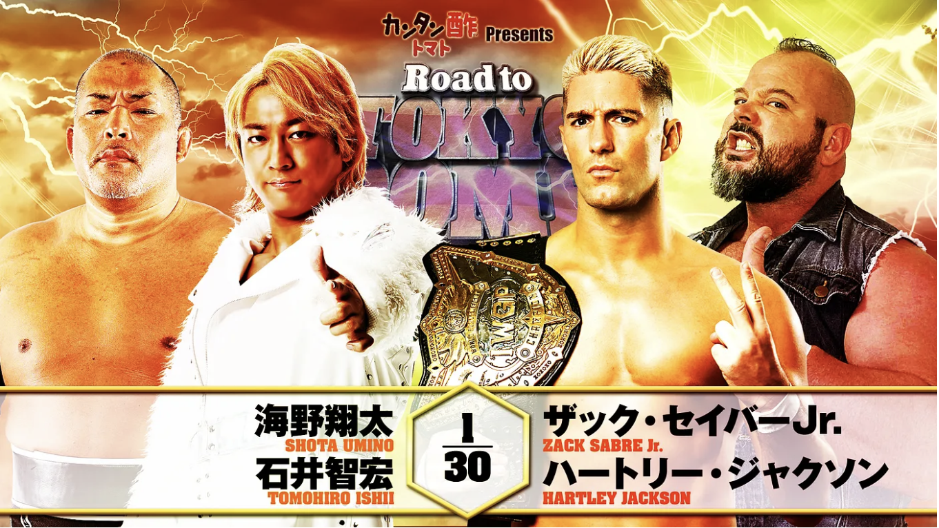 NJPW Road To Tokyo Dome Results (12/18) Shota Umino & Tomohiro Ishii