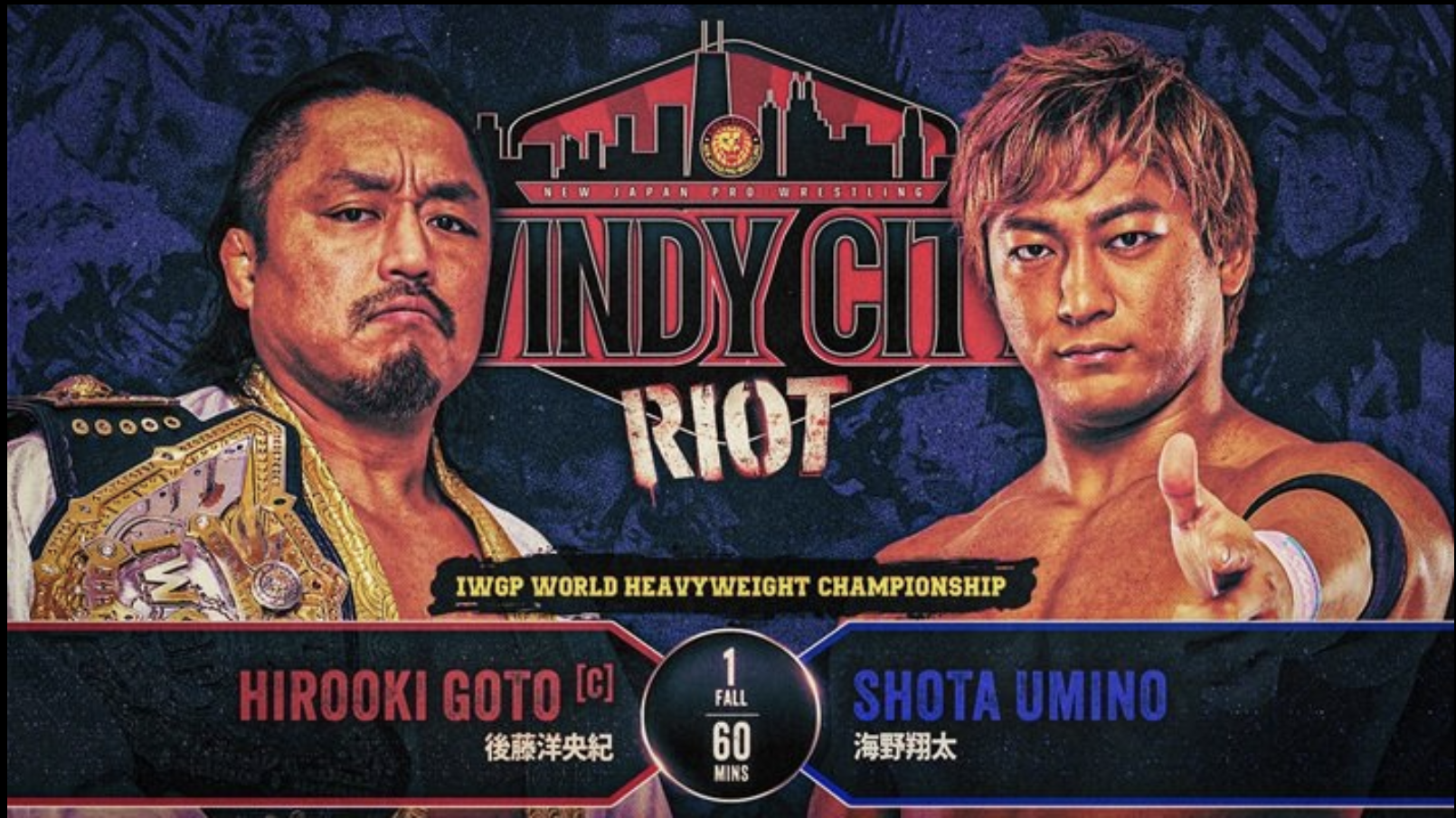 NJPW Windy City Riot Full Lineup Announced | Fightful News
