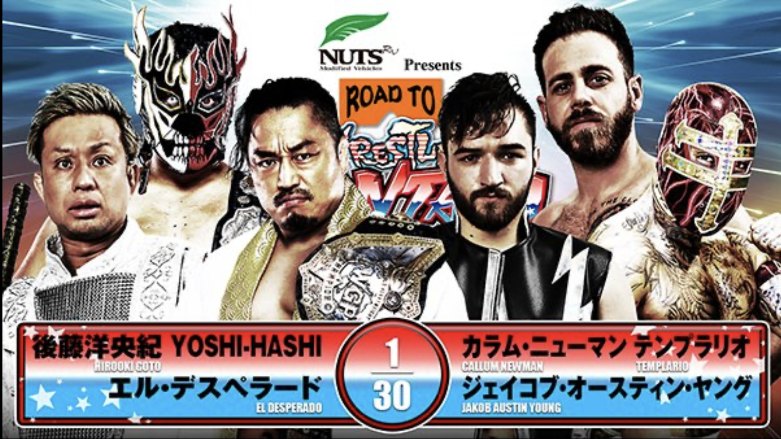 【最安値に挑戦】 NJPW Road (4/27 Results Six Night 2025 Dontaku Wrestling To 青年漫画