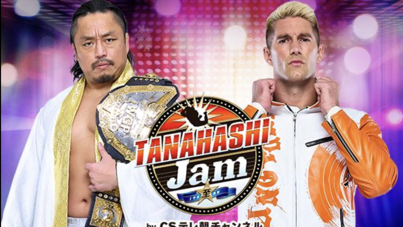 Hirooki Goto To Defend IWGP World Heavyweight Title Against