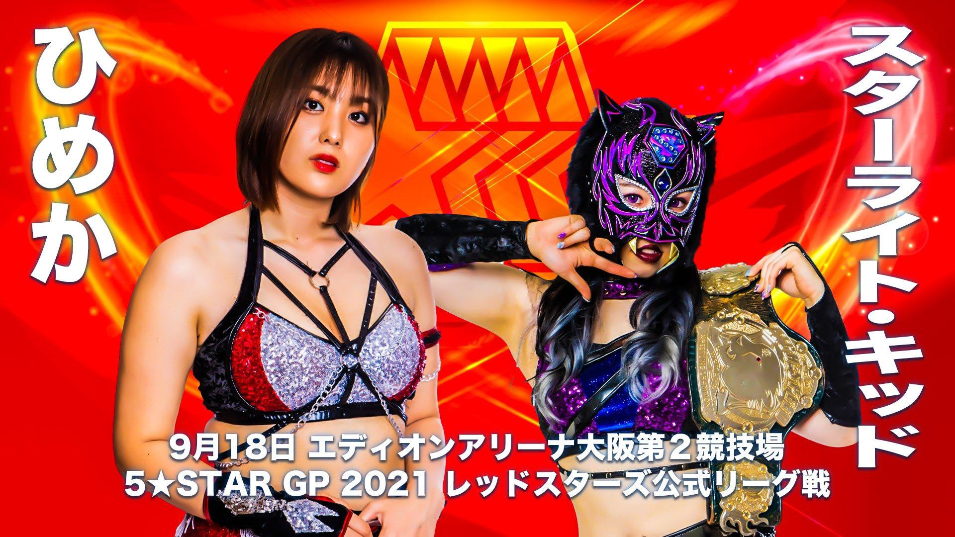 Stardom 5-Star Grand Prix 2021 Results 9/18: Starlight Kid